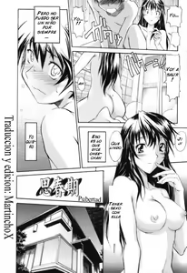 Page 95 of Oneechan no Onegai - A Wish of my Sister - preview thumbnail