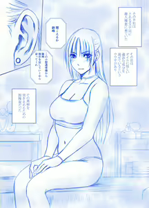 Fantia Gentei「Otori Sousakan Kyouka Esute Sennyuu hen 」①～④ — hentai manga cover on Fhentai