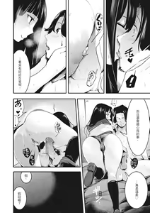 Page 14 of Hatsujou Rabbits | 動情騷兔 (decensored) - preview thumbnail