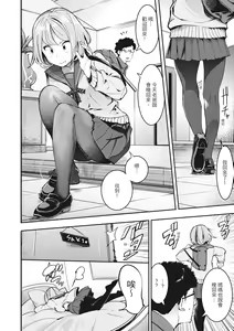 Page 26 of Hatsujou Rabbits | 動情騷兔 (decensored) - preview thumbnail