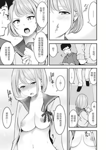 Page 35 of Hatsujou Rabbits | 動情騷兔 (decensored) - preview thumbnail