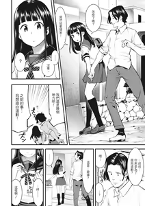 Page 8 of Hatsujou Rabbits | 動情騷兔 (decensored) - preview thumbnail