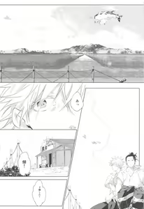 Page 7 of Underground -Zenpen- - preview thumbnail