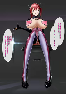 Page 14 of Android Dystopia -Masoo o Shihai Shite Itaburu Yorokobi- - preview thumbnail