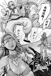 青狮 — hentai manga cover on Fhentai