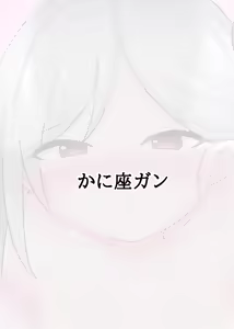 Page 20 of Yowaraseta Mutsuki-chan o Oshitaosu Hon (decensored) - preview thumbnail