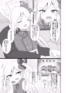 Page 3 of Yowaraseta Mutsuki-chan o Oshitaosu Hon (decensored) - preview thumbnail