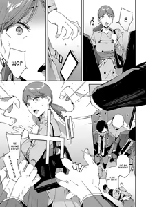 Page 5 of Kushige | Ліфт - preview thumbnail