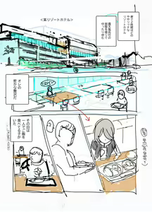 Page 137 of にゅう＠にゅう工房 (1010501) 2020.01.01 - 2024.06.01 - preview thumbnail
