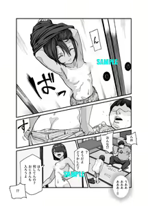 Page 16 of にゅう＠にゅう工房 (1010501) 2020.01.01 - 2024.06.01 - preview thumbnail
