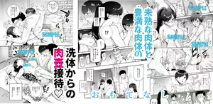 Page 328 of にゅう＠にゅう工房 (1010501) 2020.01.01 - 2024.06.01 - preview thumbnail