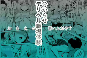 Page 438 of にゅう＠にゅう工房 (1010501) 2020.01.01 - 2024.06.01 - preview thumbnail