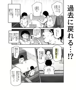 Page 7 of にゅう＠にゅう工房 (1010501) 2020.01.01 - 2024.06.01 - preview thumbnail