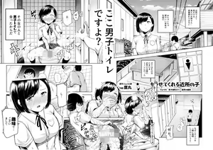 Page 701 of にゅう＠にゅう工房 (1010501) 2020.01.01 - 2024.06.01 - preview thumbnail
