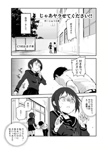 Page 740 of にゅう＠にゅう工房 (1010501) 2020.01.01 - 2024.06.01 - preview thumbnail
