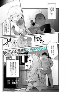 Page 753 of にゅう＠にゅう工房 (1010501) 2020.01.01 - 2024.06.01 - preview thumbnail