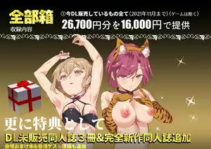 Page 910 of にゅう＠にゅう工房 (1010501) 2020.01.01 - 2024.06.01 - preview thumbnail