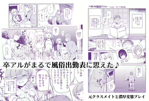 Page 942 of にゅう＠にゅう工房 (1010501) 2020.01.01 - 2024.06.01 - preview thumbnail