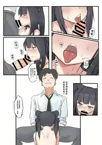 Page 12 of Virgin Urinal Sunohara Shun - preview thumbnail