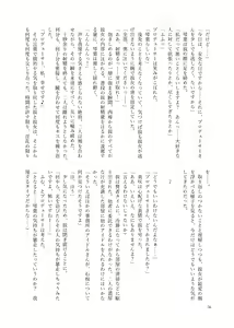 Page 36 of Hajimete Ochinchin o Namade Mita Toki no Idol Goudou - preview thumbnail