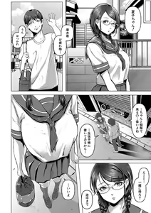 Page 111 of Gohan ni suru? Ofuro ni suru? So-re-to-moo... Hokkahoka no Asoko o Nupponuppo Tsukatte, Doppyuu-tte Kimochiyoku Nakadashi Kimeruu? - preview thumbnail