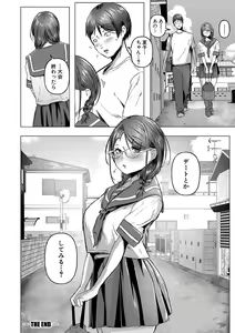 Page 141 of Gohan ni suru? Ofuro ni suru? So-re-to-moo... Hokkahoka no Asoko o Nupponuppo Tsukatte, Doppyuu-tte Kimochiyoku Nakadashi Kimeruu? - preview thumbnail