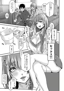 Page 178 of Gohan ni suru? Ofuro ni suru? So-re-to-moo... Hokkahoka no Asoko o Nupponuppo Tsukatte, Doppyuu-tte Kimochiyoku Nakadashi Kimeruu? - preview thumbnail