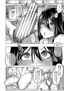 Page 55 of Gohan ni suru? Ofuro ni suru? So-re-to-moo... Hokkahoka no Asoko o Nupponuppo Tsukatte, Doppyuu-tte Kimochiyoku Nakadashi Kimeruu? - preview thumbnail