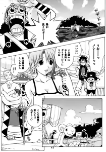 Page 3 of Nami Nami de Ikuuuu!! - preview thumbnail