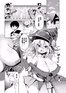 Page 5 of Black Magician Girl Cosplayer to Off-Pako Sex | 黑魔术少女和COSPLAYER去线下性交吧 - preview thumbnail