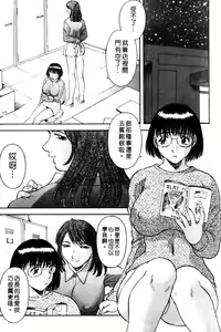 Page 9 of Tenshi no Lip - An Angel's Lip | 天使的唇印 - preview thumbnail