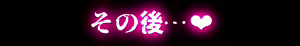 Page 228 of 千里GAN (Senri GAN) 2023-2024 - preview thumbnail