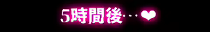 Page 260 of 千里GAN (Senri GAN) 2023-2024 - preview thumbnail