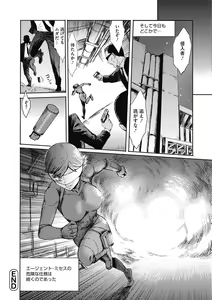 Page 42 of Uzuki Tsuma no Abunai Yuuwaku - preview thumbnail