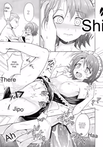Page 32 of Haruhira Hakushaku-ke no Jijou San - preview thumbnail