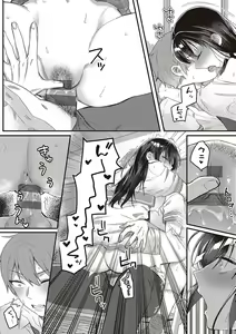 Page 102 of Houkago Immoral - After School Immoral - preview thumbnail