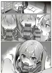 Page 116 of Houkago Immoral - After School Immoral - preview thumbnail