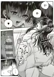 Page 8 of Houkago Immoral - After School Immoral - preview thumbnail