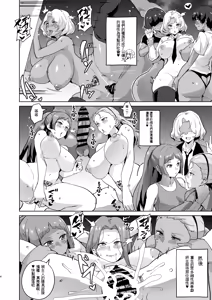 Page 4 of Bravern Tanpen Ero Manga - preview thumbnail