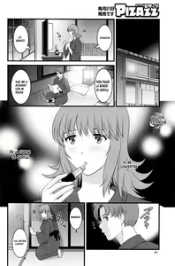 Page 135 of Rental Hitozuma Manaka-san ~Part Time Manaka-san 2~ - preview thumbnail