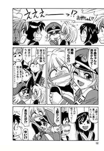 Page 12 of Cheers! 5 - preview thumbnail