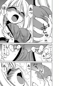Page 165 of Cheers! 5 - preview thumbnail