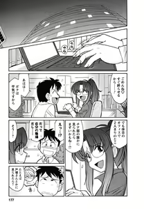 Page 177 of Cheers! 5 - preview thumbnail