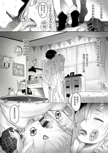Page 124 of 5 no 2 no Koibana. | 五年二班的恋爱话题 - preview thumbnail