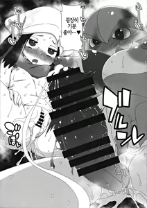 Page 8 of Yasei no Oyabun Sirnight ga Arawareta! | 야생의 우두머리 가디안이 나타났다! - preview thumbnail