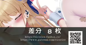 Page 145 of 飯桶君 (21862577) 2024.06.01 - preview thumbnail