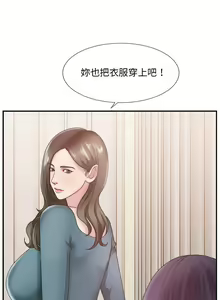 Page 21 of 主播小姐--韩智慧室长 - preview thumbnail