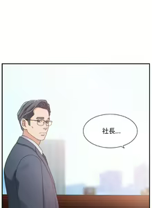 Page 4 of 主播小姐--韩智慧室长 - preview thumbnail