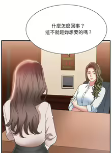 Page 5 of 主播小姐--韩智慧室长 - preview thumbnail