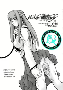 Wiss Ass chapitre 1 et 2 — hentai manga cover on Fhentai